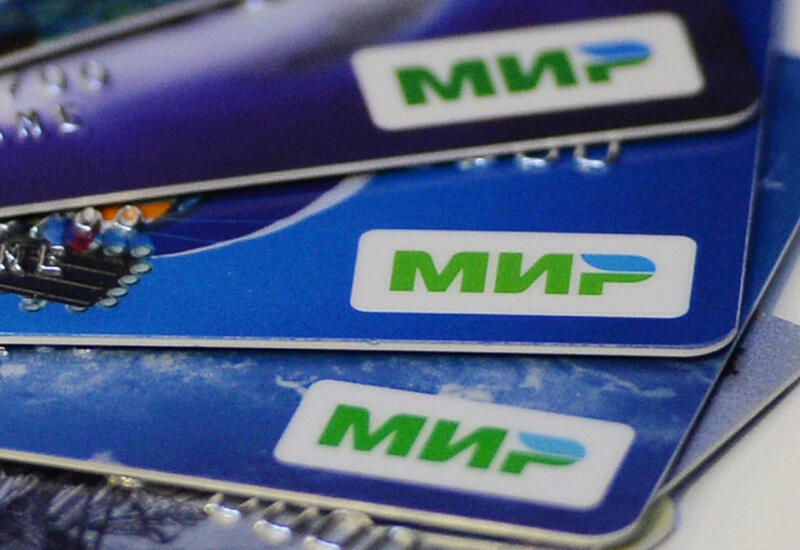 Россия обсуждает использование карты «Мир» в Азербайджане