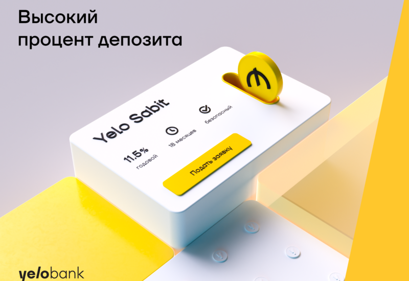 Откройте депозитный счет в Yelo Bank, заработайте 11,5%!