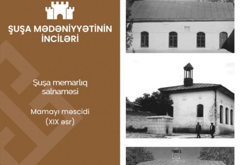 «Жемчужины шушинской культуры»: мечеть Мамайы