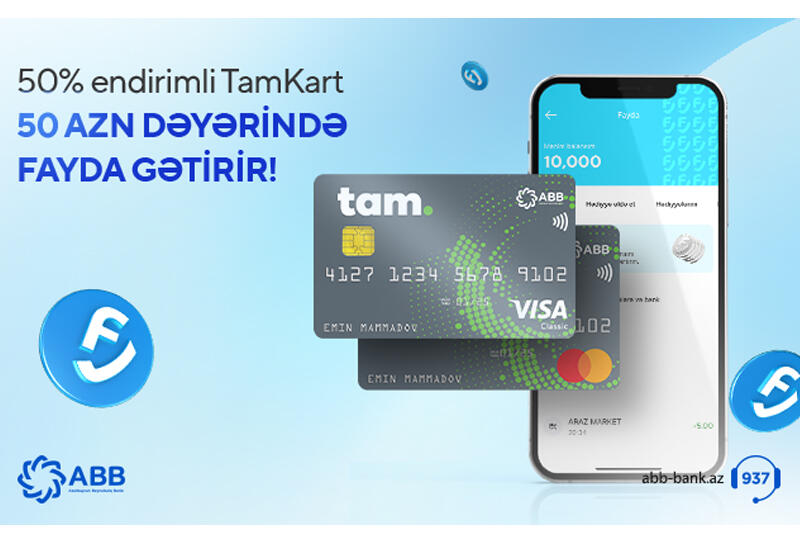 Приобретайте карту TamKart за полцены и заработайте дополнительно 50 манатов!