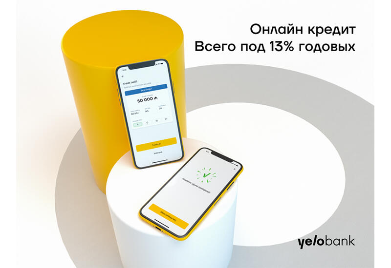 Кредит онлайн до 50 000 манатов от Yelo Bank!