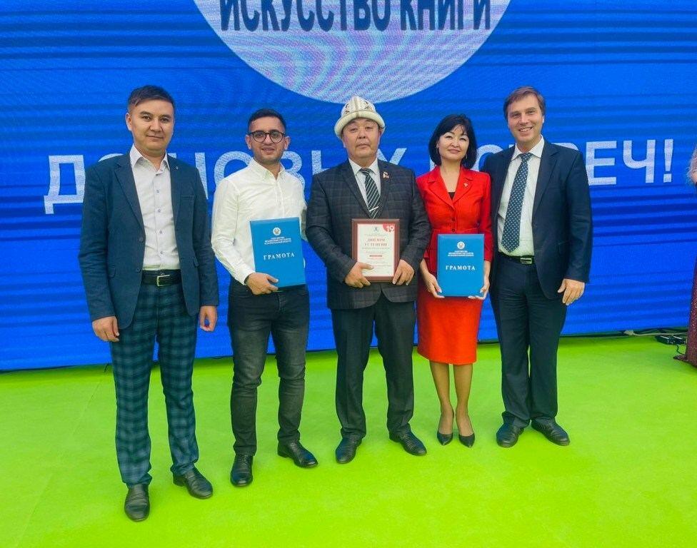 Азербайджан удостоен дипломов международного конкурса "Искусство книги"