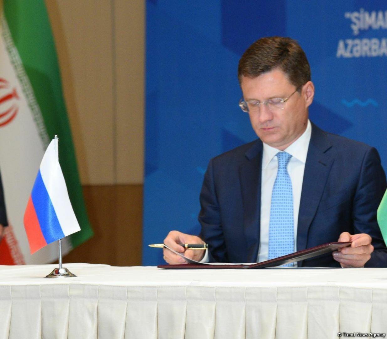 Подписана Бакинская декларация по транспортному коридору Север-Юг