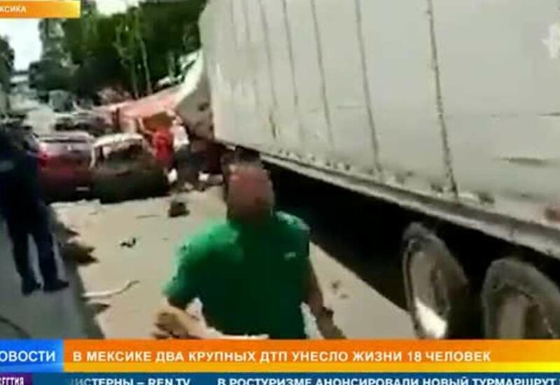 Автобус с 18 туристами сгорел после ДТП с цистерной в Мексике