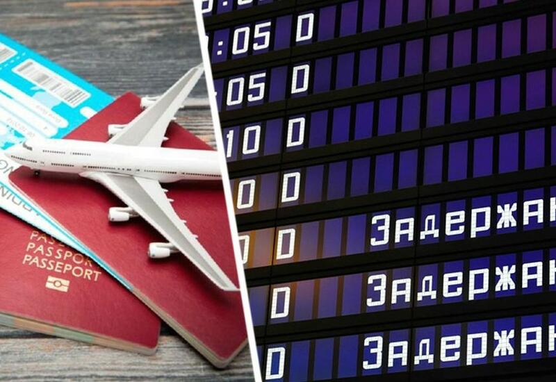 Стали известны худшие аэропорты мира