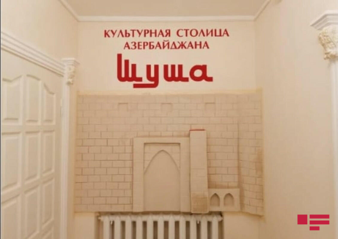 В Архангельске состоялось открытие Азербайджанского культурного центра