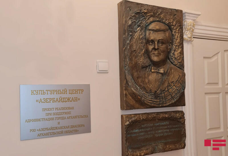 В Архангельске состоялось открытие Азербайджанского культурного центра