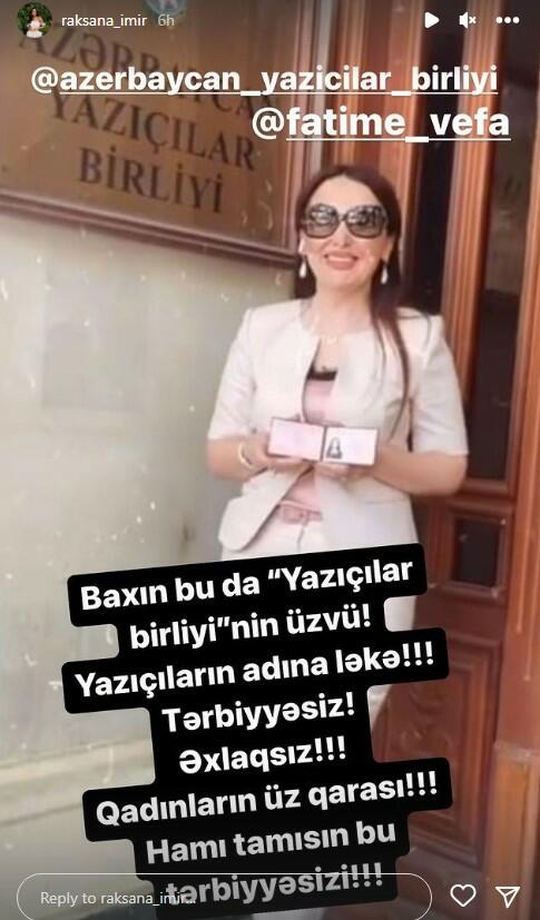 В Баку поэтесса напала на телеведущую на улице