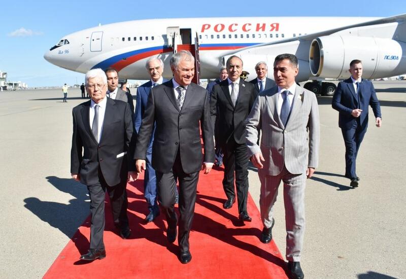 Вячеслав Володин прибыл в Азербайджан
