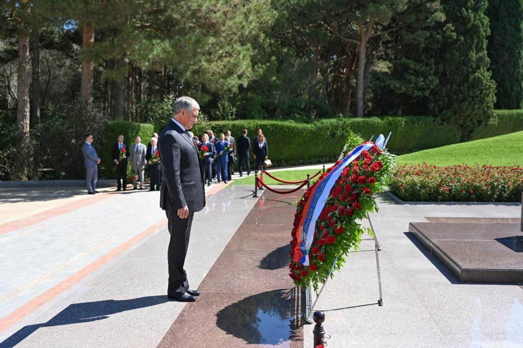 Вячеслав Володин посетил могилу великого лидера Гейдара Алиева и Аллею шехидов в Баку