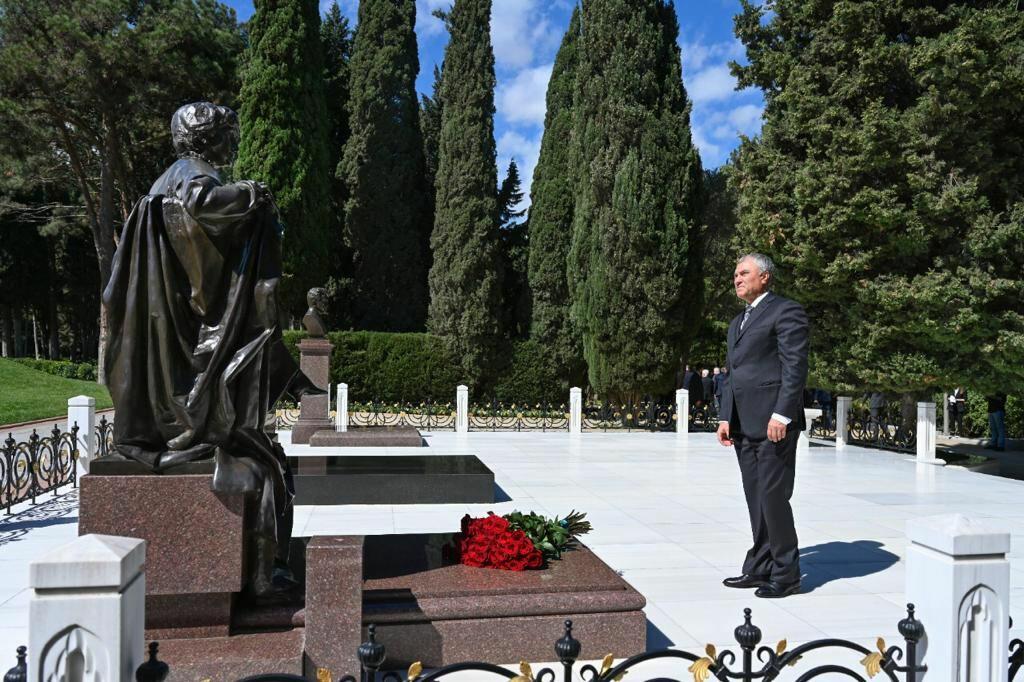 Вячеслав Володин посетил могилу великого лидера Гейдара Алиева и Аллею шехидов в Баку