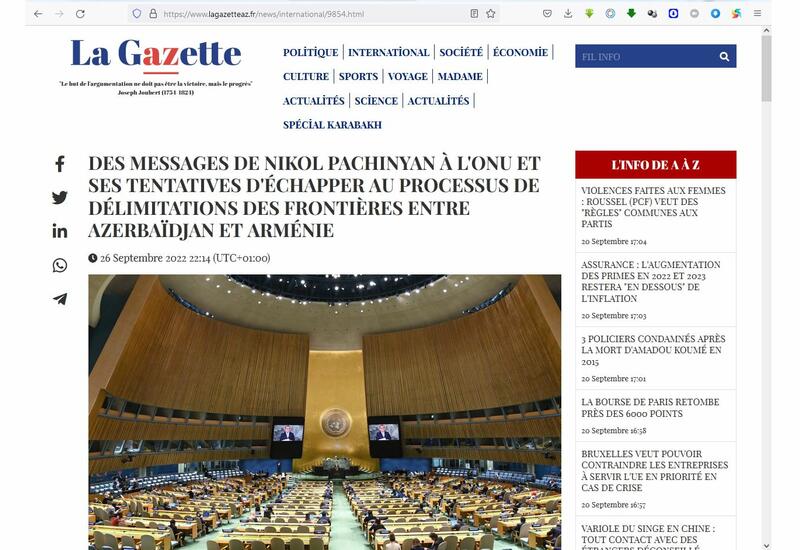 Во французской прессе опубликована статья о попытках Никола Пашиняна помешать процессу делимитации границ