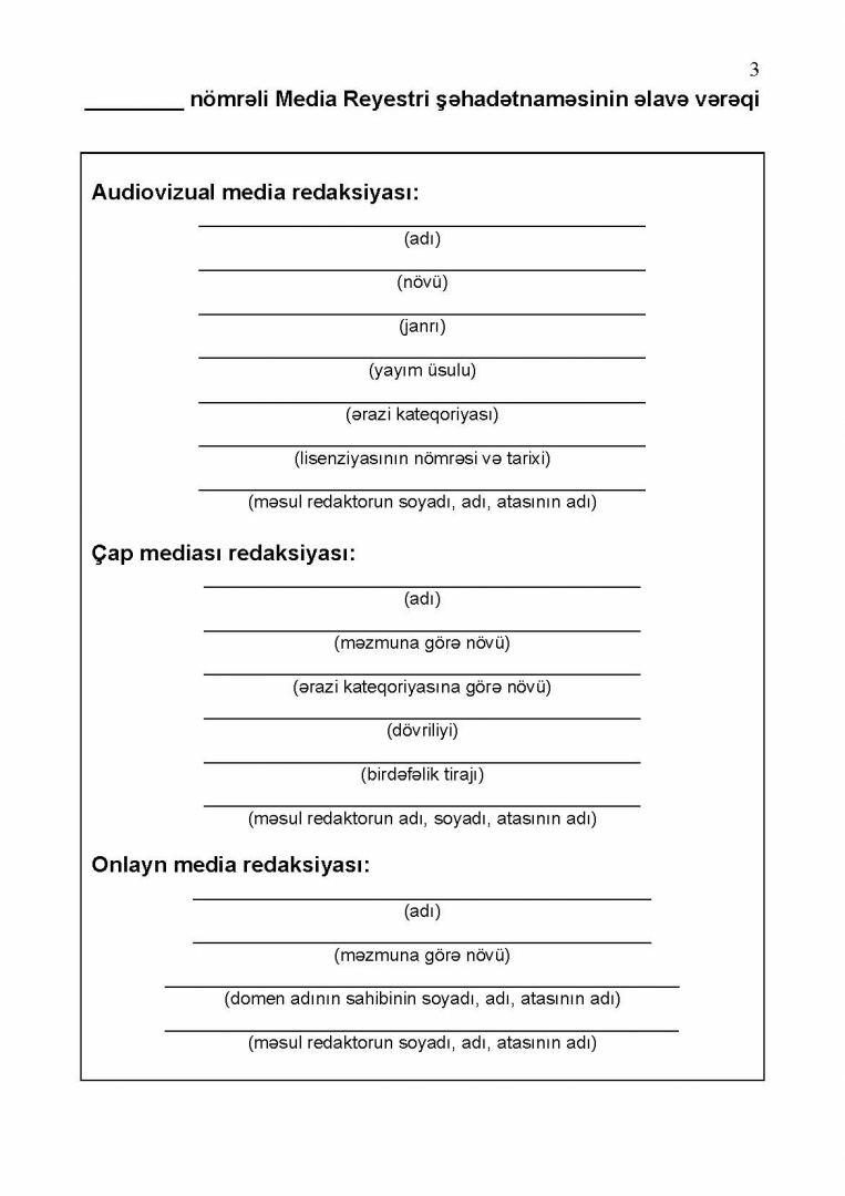 “Media Reyestri şəhadətnaməsinin forması” təsdiqlənib