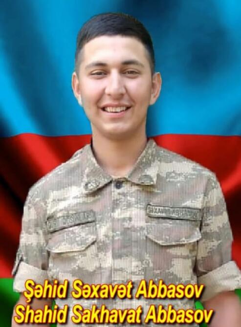 Шехид, покоривший Эргюнеш