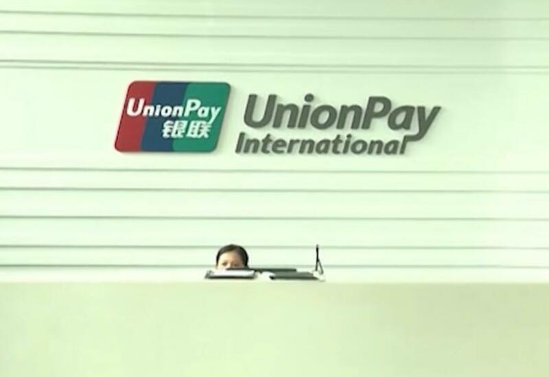 В Финляндии перестали принимать карты UnionPay