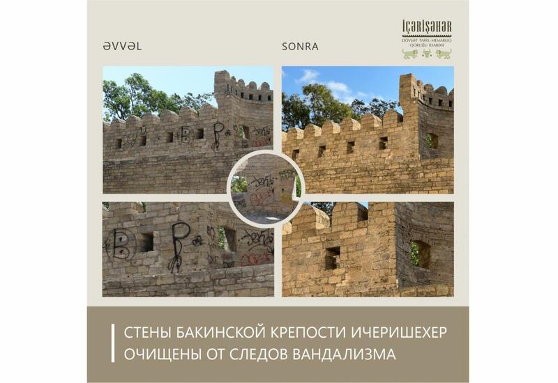 Стены бакинской крепости Ичеришехер очищены от следов вандализма