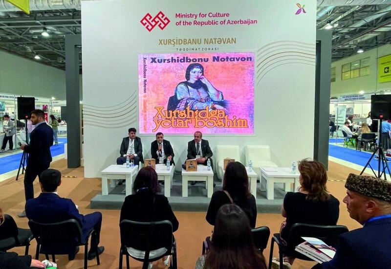 В Баку состоялась презентация книги произведений Хуршидбану Натаван на узбекском языке