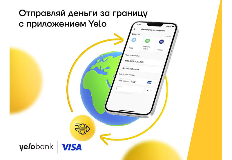 Переводите деньги на зарубежные банковские карты через Yelo App