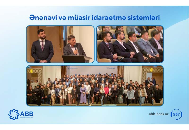 При поддержке банка АВВ состоялось мероприятие для предпринимателей