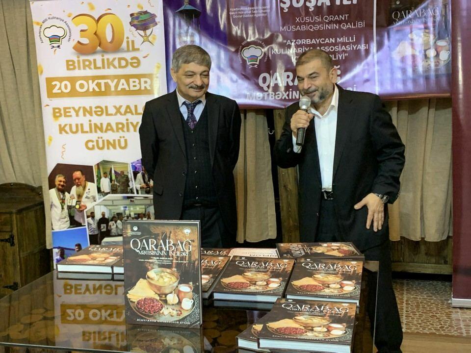 В Баку представлен проект "Жемчужины Карабахской кухни"