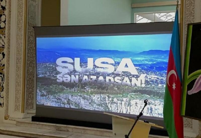 В павильоне “Aзербайджан” в Москве показан документальный фильм “Шуша, ты свободна!”