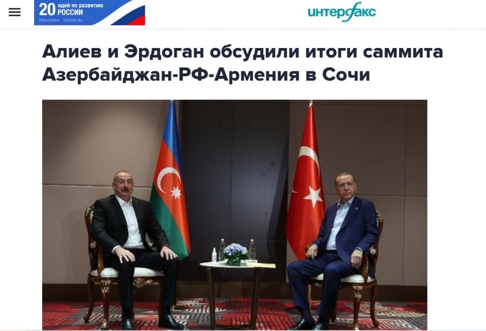 Выступление Президента Ильхама Алиева на Саммите ОТГ в центре внимания мировых СМИ