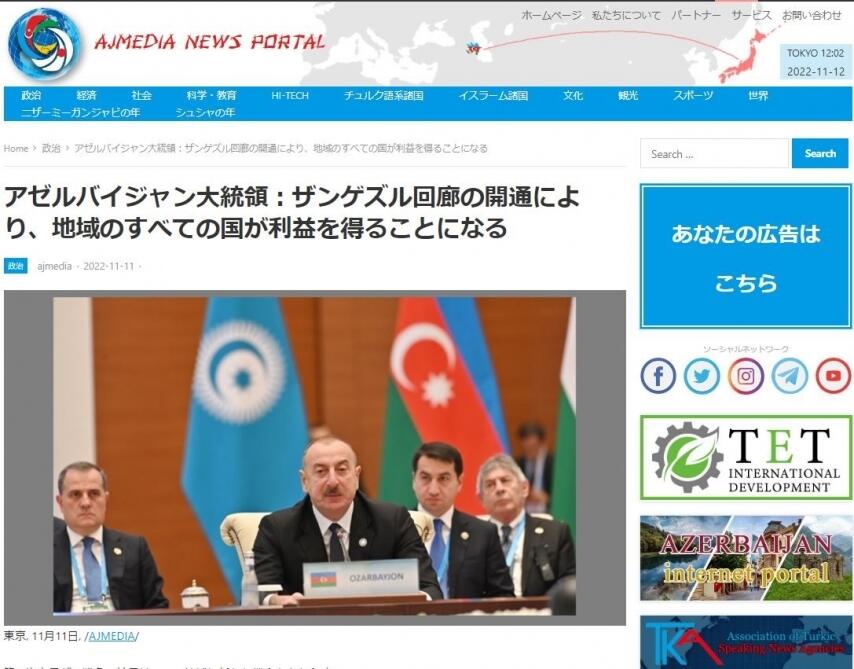 Выступление Президента Ильхама Алиева на Саммите ОТГ в центре внимания мировых СМИ