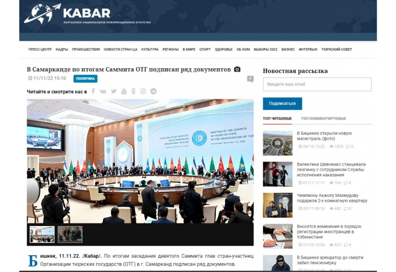 Выступление Президента Ильхама Алиева на Саммите ОТГ в центре внимания мировых СМИ