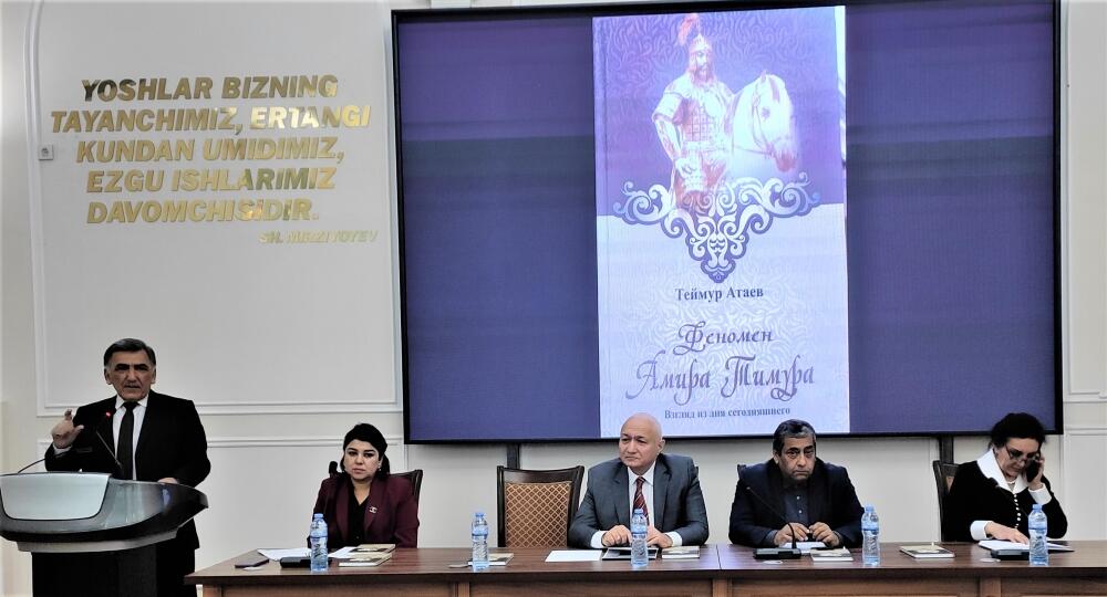 В Самарканде состоялась презентация книги азербайджанского ученого «Феномен Амира Тимура»