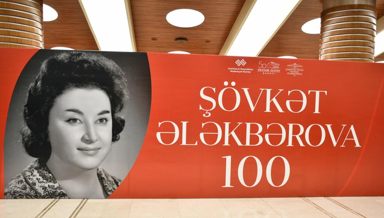 В Баку прошел концерт, посвященный 100-летию со дня рождения Шовкет Алекперовой
