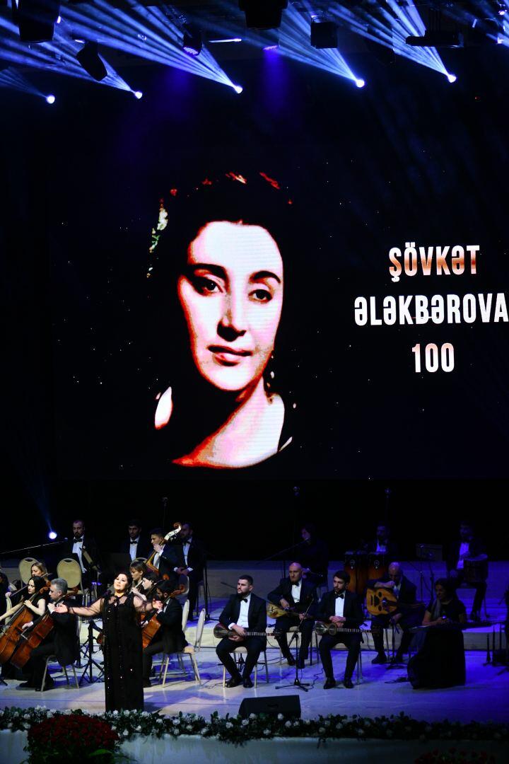 В Баку прошел концерт, посвященный 100-летию со дня рождения Шовкет Алекперовой