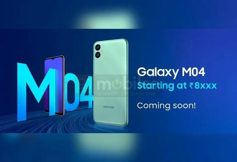 Samsung готовится к выпуску ультрабюджетного смартфона