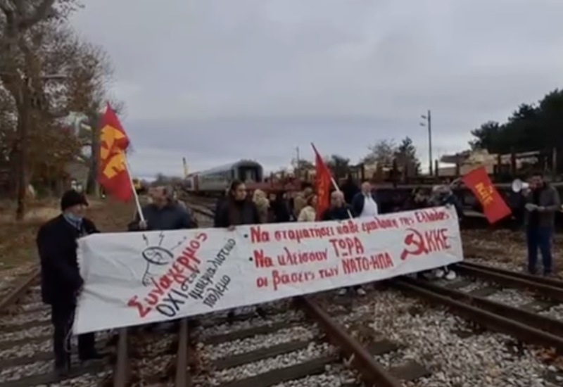 В Греции активисты устроили протест рядом с поездом, перевозившим военную технику США