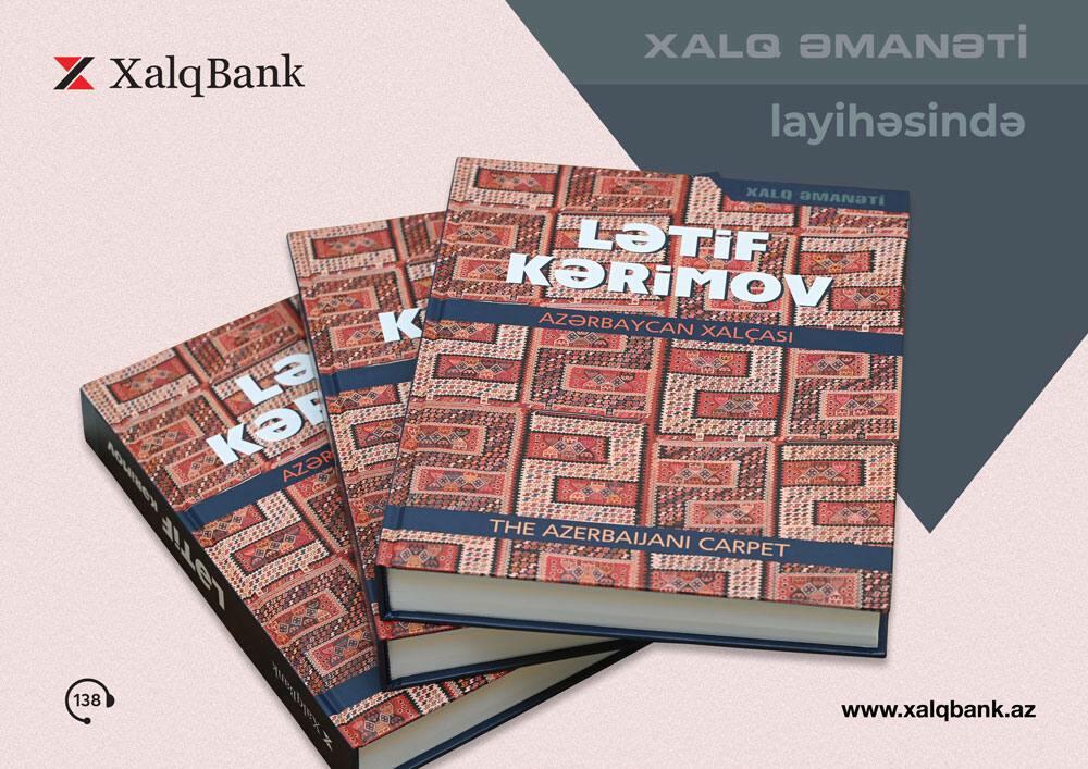 Летиф Керимов в проекте «Халг Аманаты»