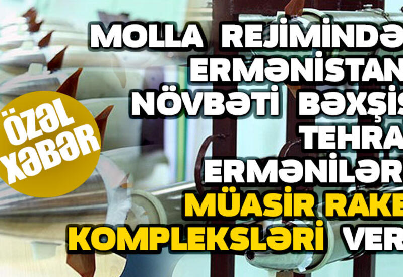 Molla rejimindən Ermənistana növbəti BƏXŞİŞ