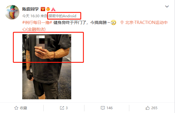 Блогер с 8 млн подписчиками слил в Сеть новый Xiaomi 13