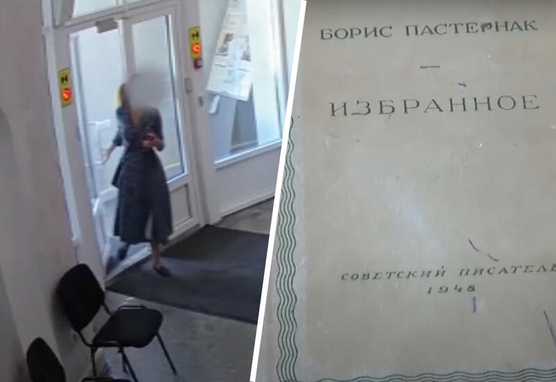 Кадры похищения армянкой редкой книги Пастернака