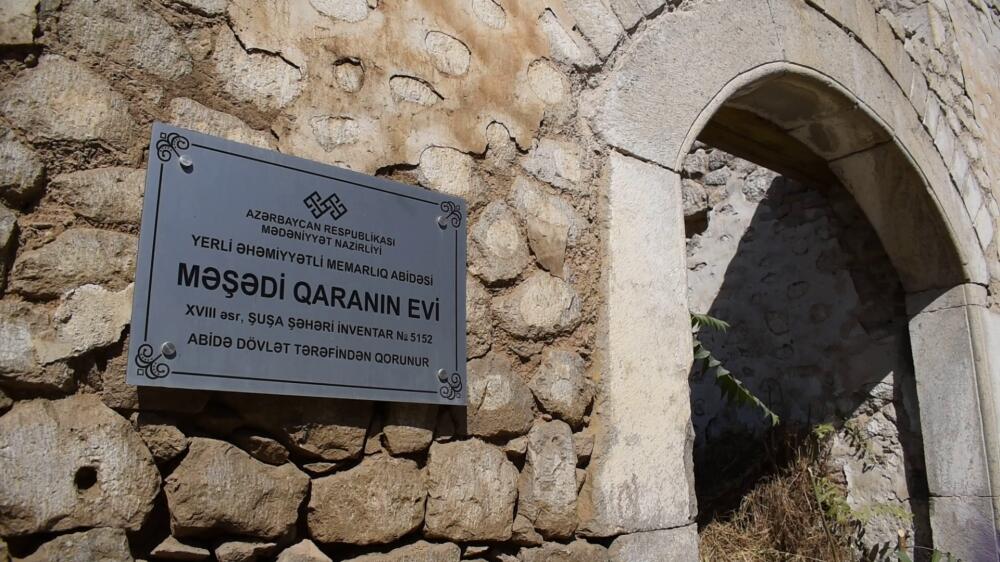 Квартал Сеидли в Шуше, подвергшийся армянскому вандализму