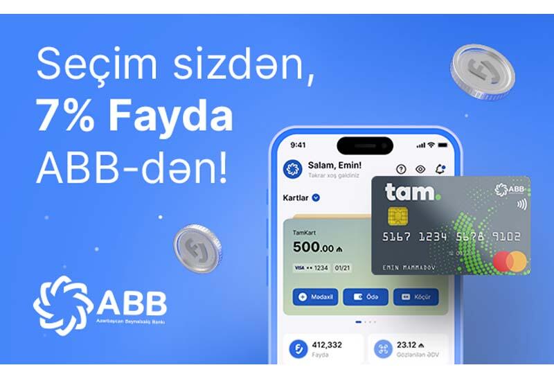 7% дополнительных бонусов Fayda при оплате любой картой АВВ!