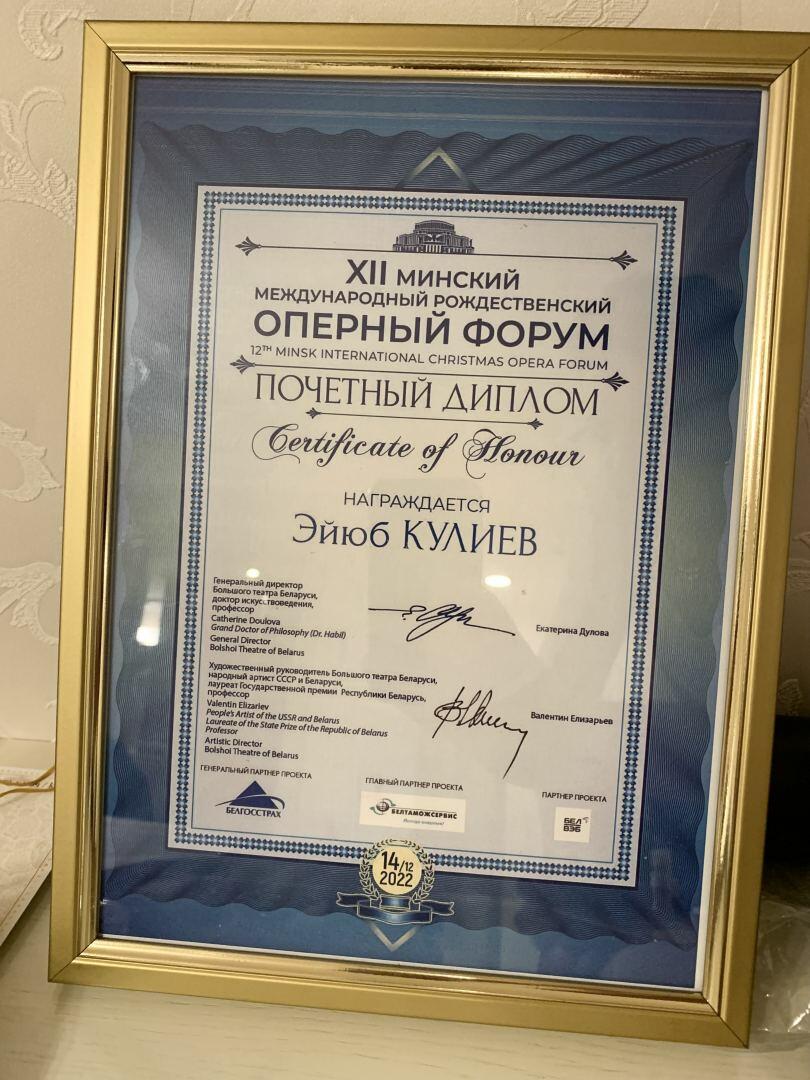 Представители Азербайджана покорили зрителей Международного Рождественского форума в Минске