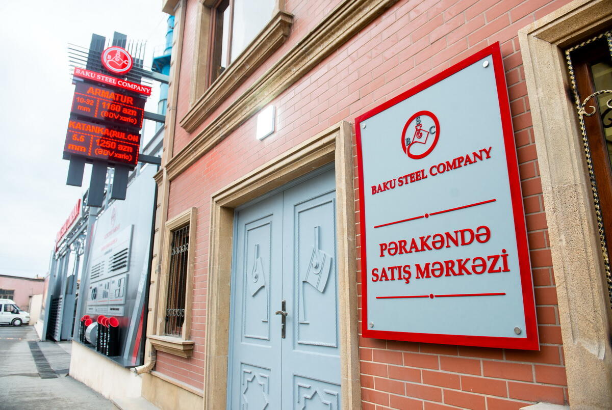 Открылся первый официальный центр розничных продаж ЗАО «Baku Steel Company»