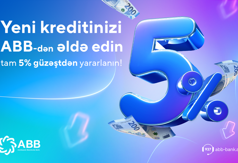 Получите 5 % скидки на новый кредит от банка АВВ!