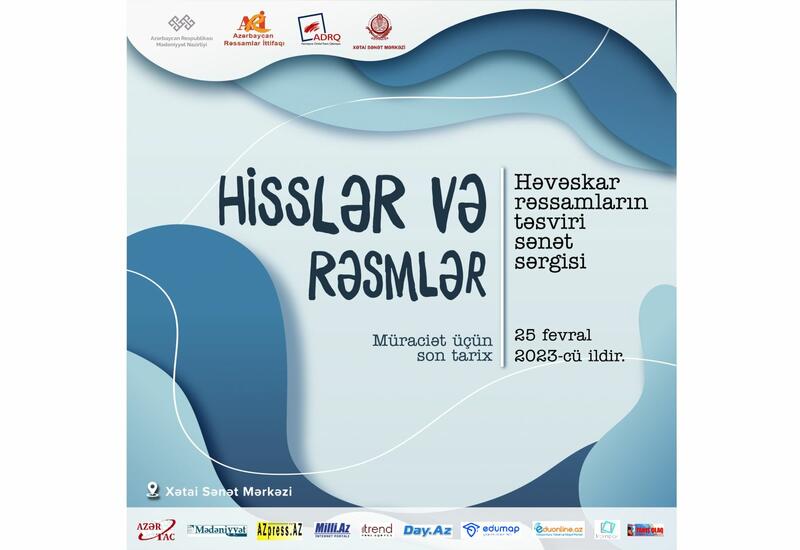 В Баку объявлен прием работ на выставку "Hisslər və Rəsmlər"