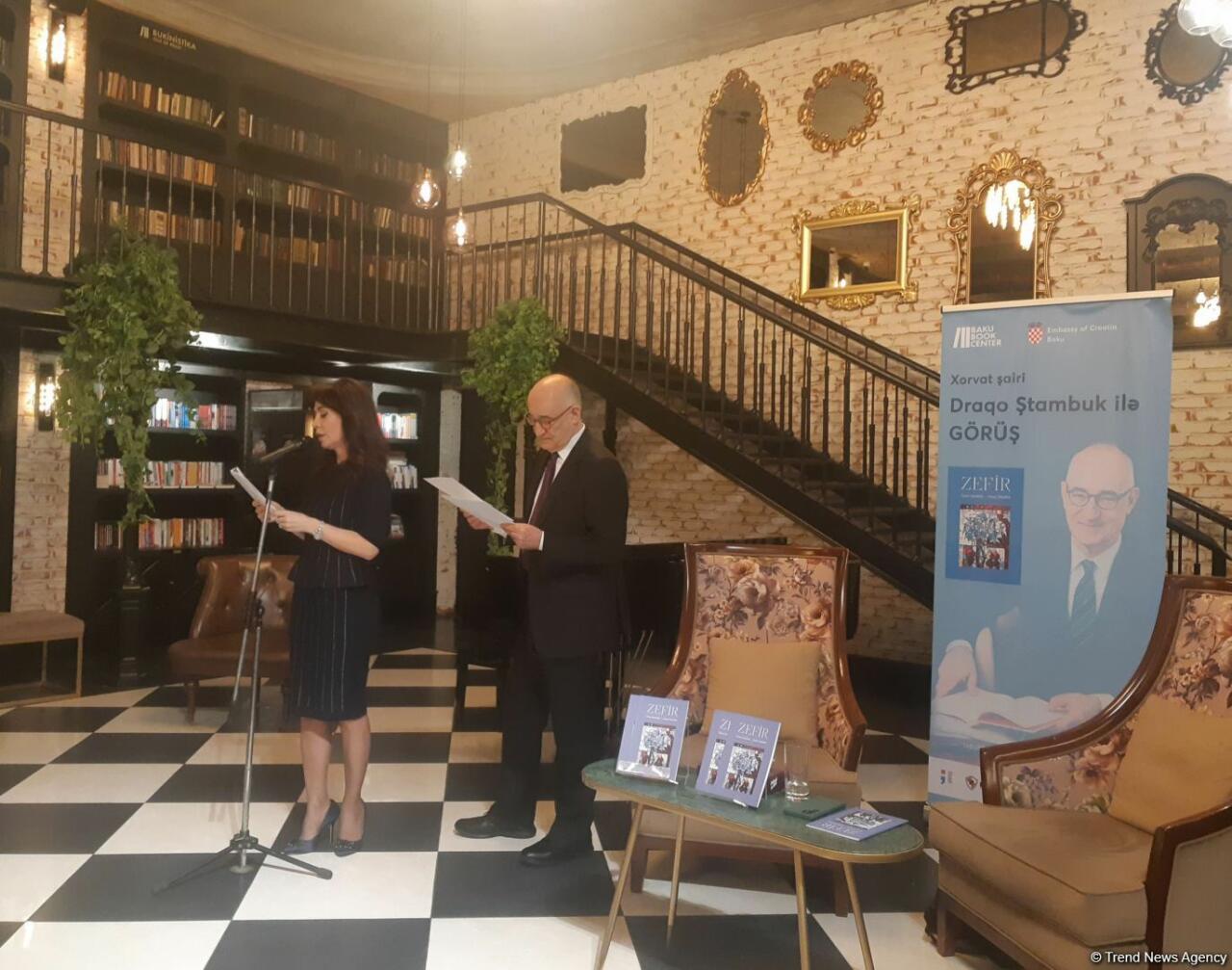 В Баку представлена книга хорватского поэта, переведенная на азербайджанский язык