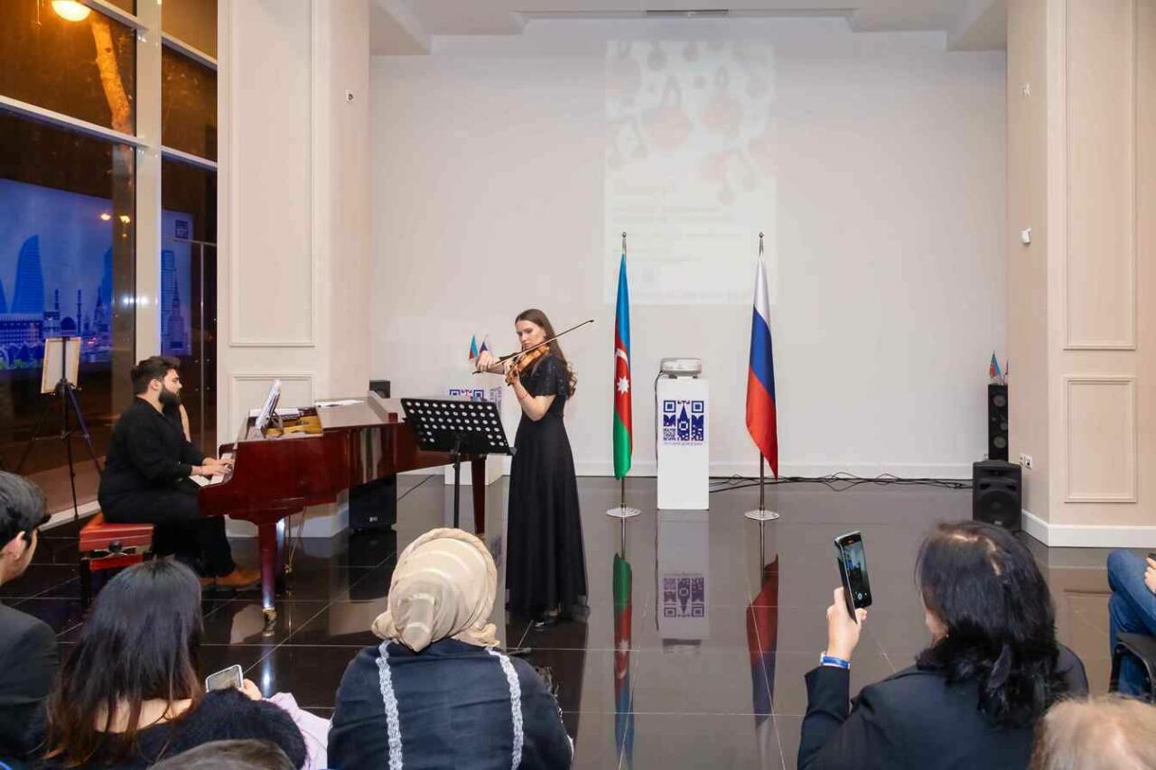 Бакинская музыкальная академия провела праздничный концерт
