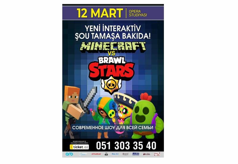 В Баку покажут интерактивный спектакль-шоу "Minecraft против Brawl Stars"