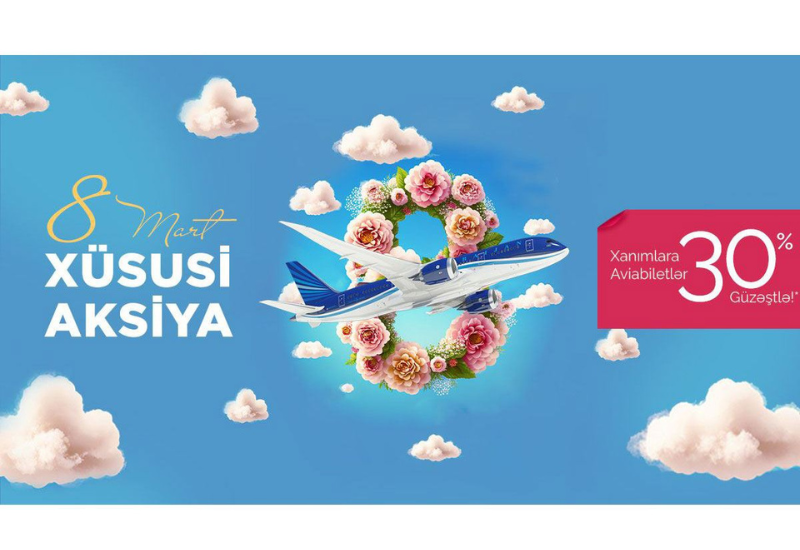 В честь 8 марта AZAL объявил скидку на авиабилеты по ряду направлений