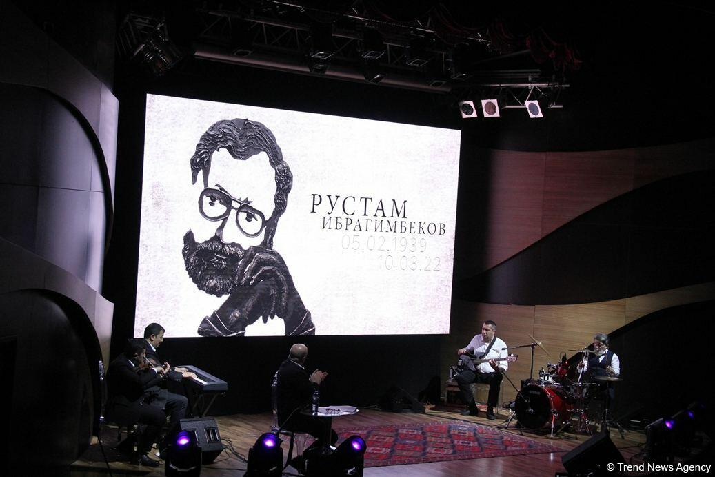 С любовью вспоминая Рустама Ибрагимбекова