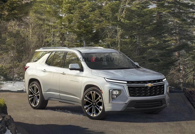 Новый Chevrolet Traverse