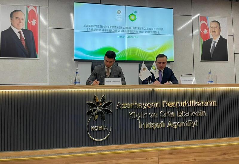 bp и Агентство по развитию МСБ Азербайджана подписали меморандум о взаимопонимании